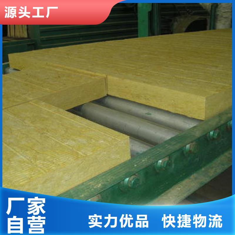 巖棉板屋面保溫板多種規(guī)格庫存充足