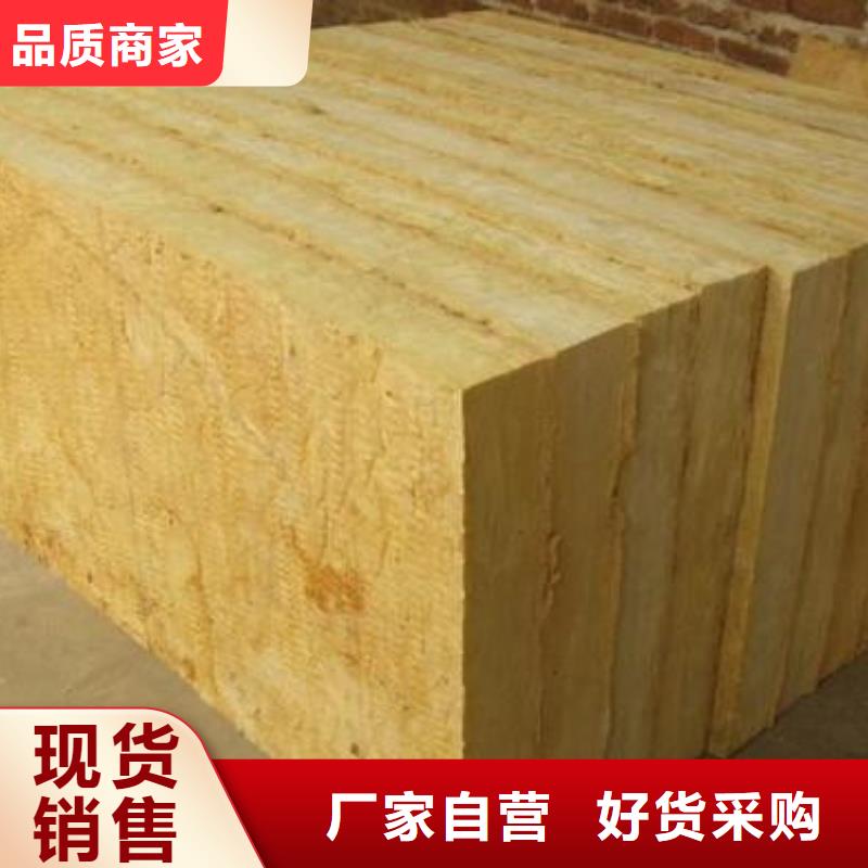 巖棉板擠塑板供貨及時
