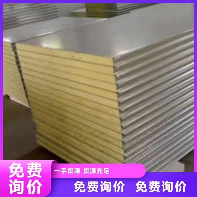 巖棉板擠塑板選擇大廠家省事省心