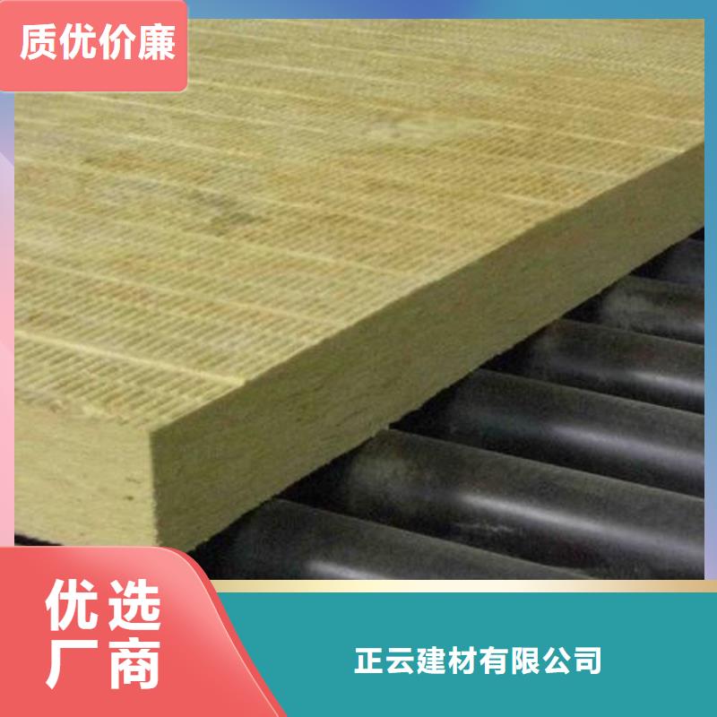 巖棉板擠塑板拒絕偽劣產(chǎn)品