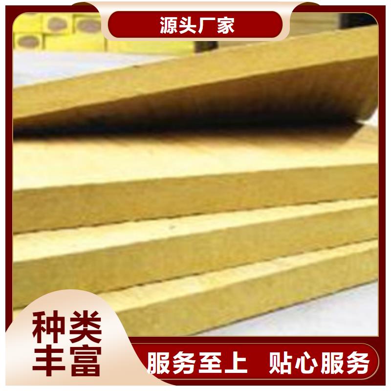 巖棉板擠塑板供貨及時