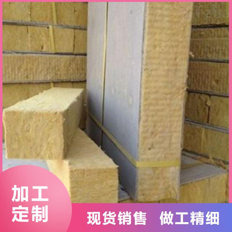 巖棉板擠塑板拒絕偽劣產(chǎn)品