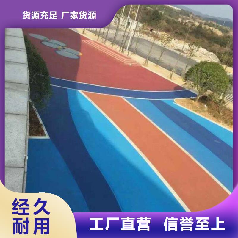 透水彩色混凝土壓花地坪N年大品牌