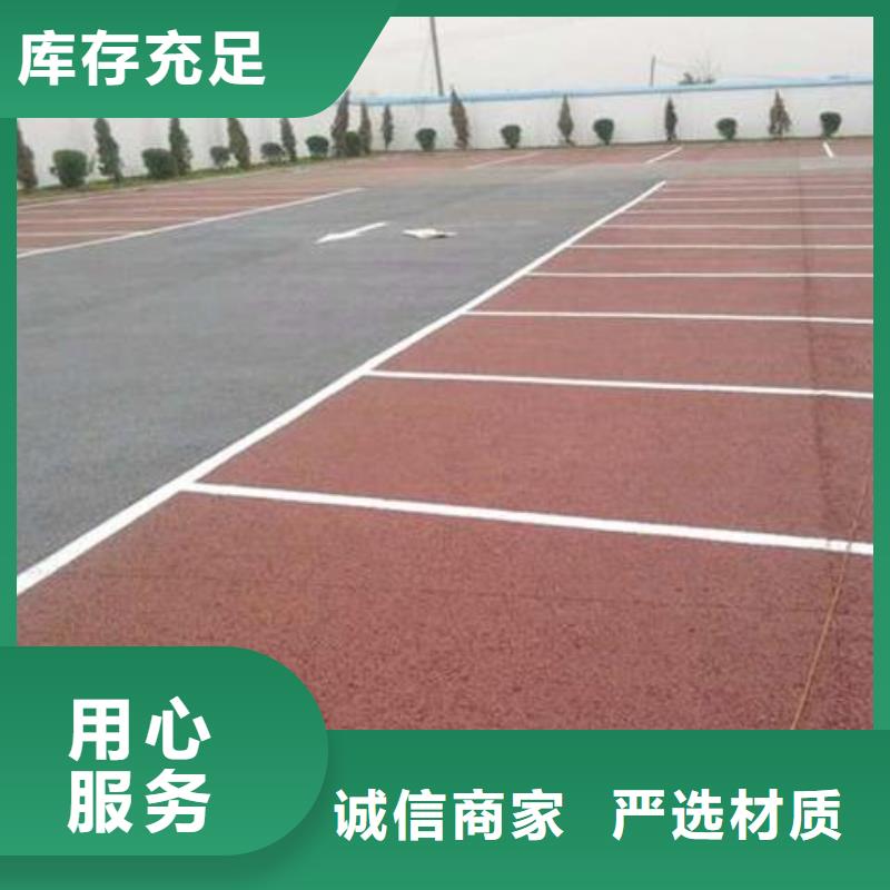 透水環氧樹脂地坪每個細節都嚴格把關