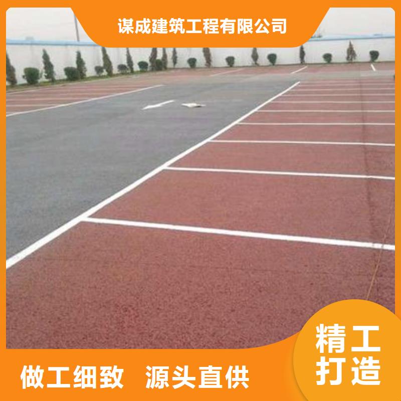 透水【環氧樹脂地坪】源頭把關放心選購