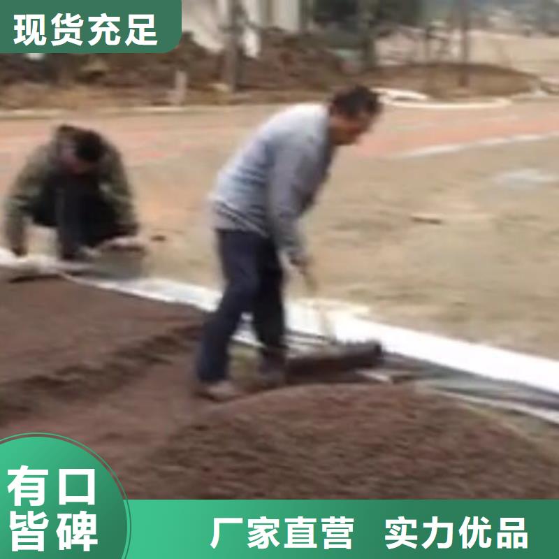 【透水藝術壓模地坪訂制批發】
