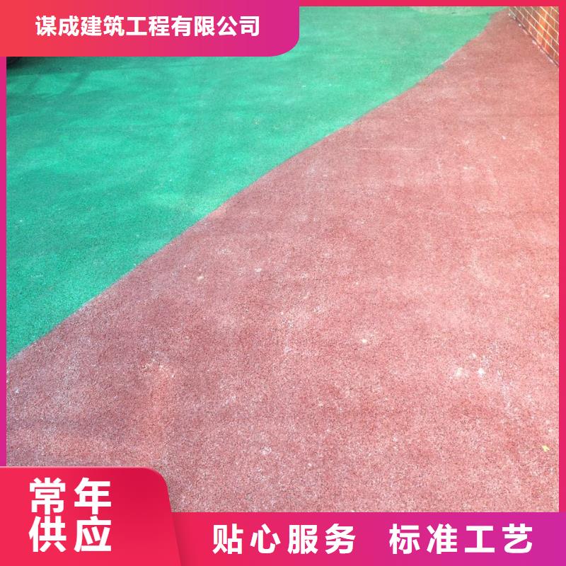 透水_【廠房環(huán)氧自流平】質優(yōu)價廉