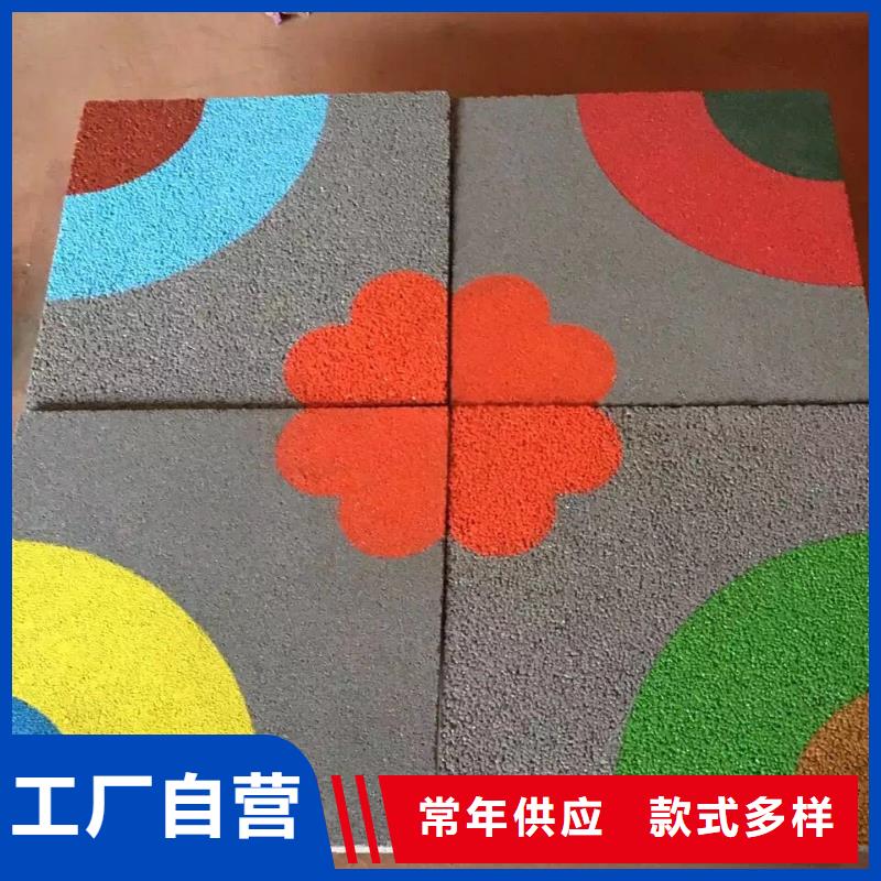 透水藝術壓模地坪買的放心