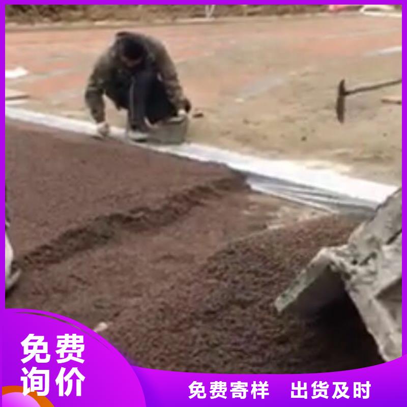 透水環(huán)氧廠房地坪快速生產(chǎn)