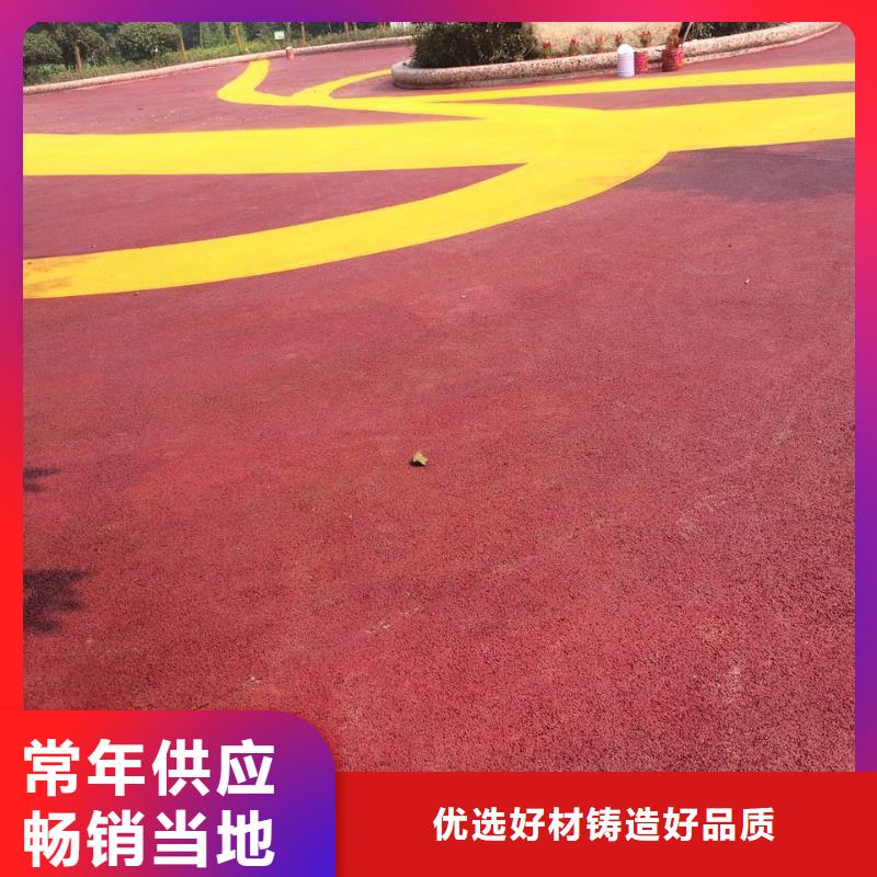 透水彩色壓模地面精選廠家好貨