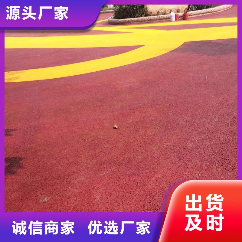 透水水泥壓印地坪專注生產N年