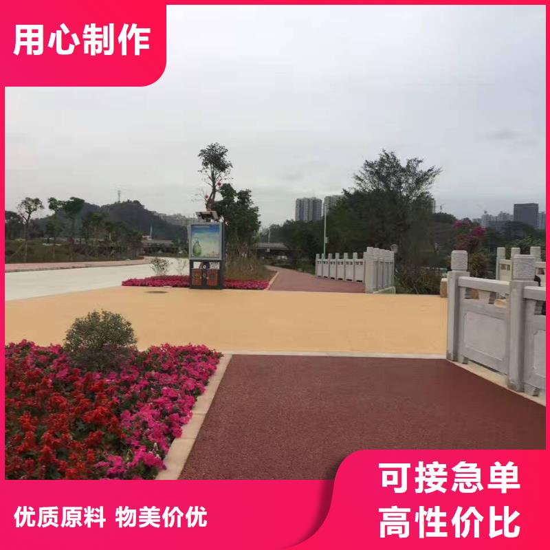 透水【環(huán)氧樹脂地坪】源頭把關(guān)放心選購