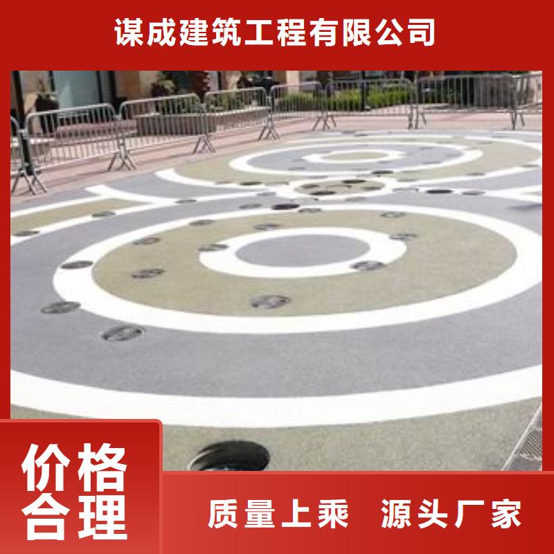 透水【環氧樹脂地坪】源頭把關放心選購