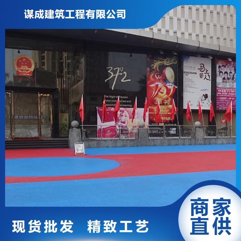 【透水藝術壓模地坪訂制批發】