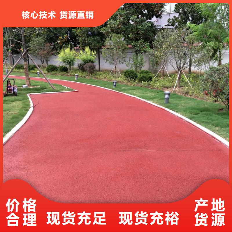 透水彩色透水混凝土用心做產(chǎn)品