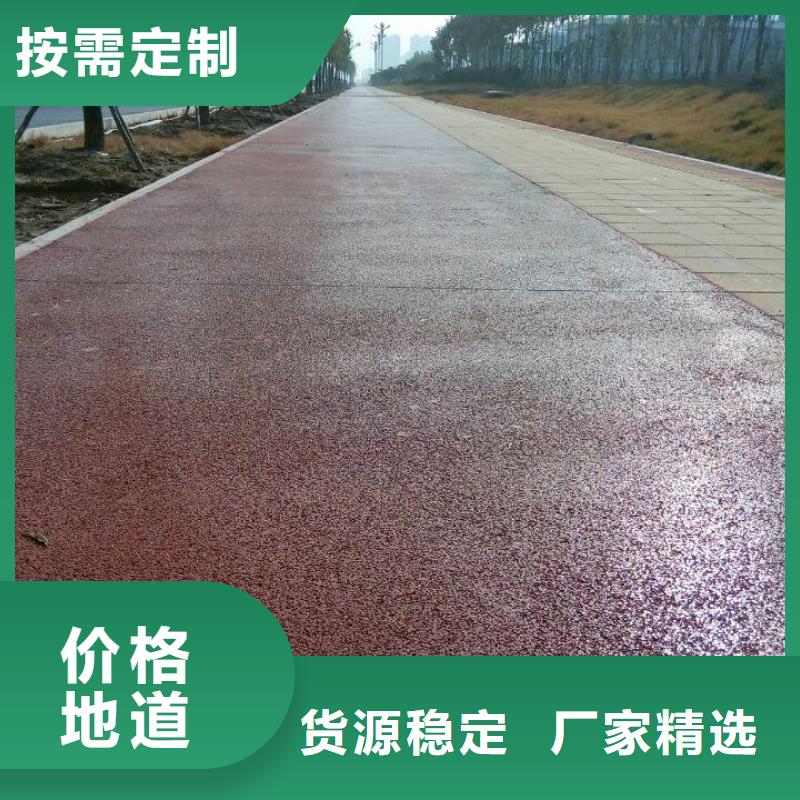 透水藝術(shù)壓模地坪質(zhì)量檢測