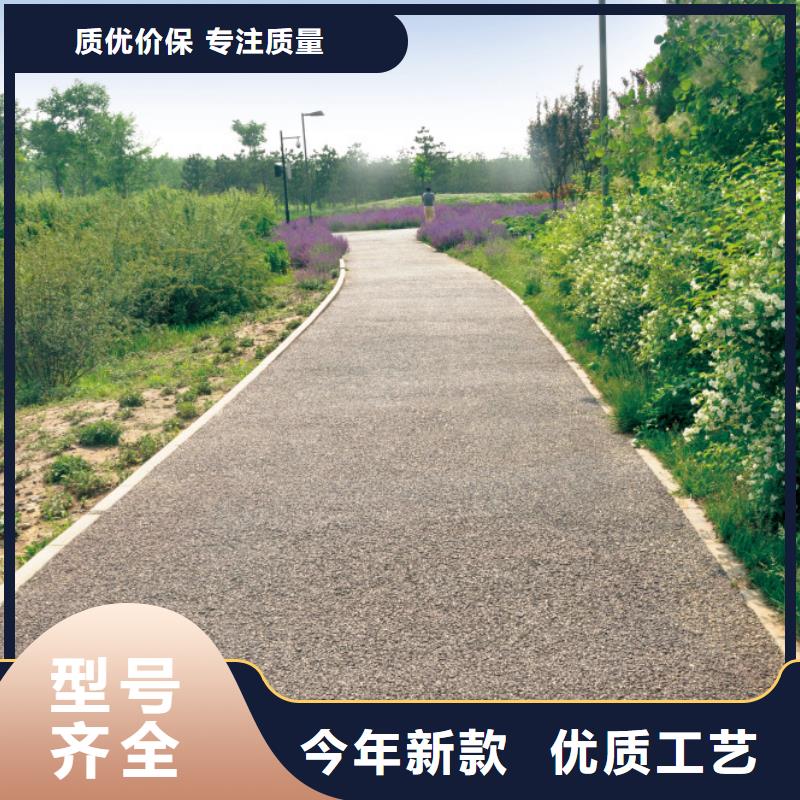 透水藝術壓模地坪買的是放心