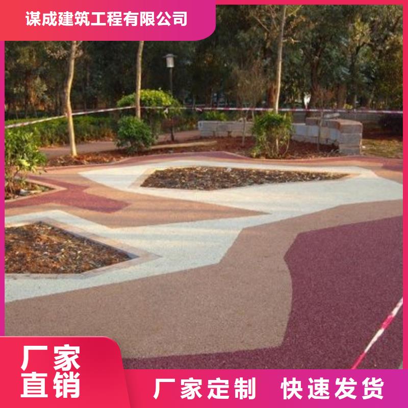 透水彩色透水混凝土用心做產(chǎn)品
