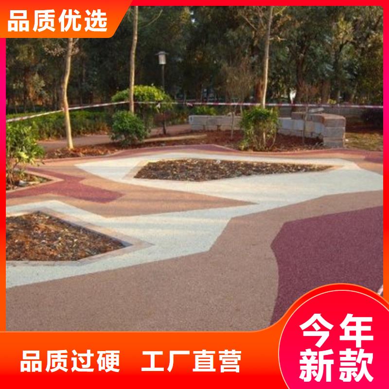 透水-環(huán)氧樹脂地坪匠心制造