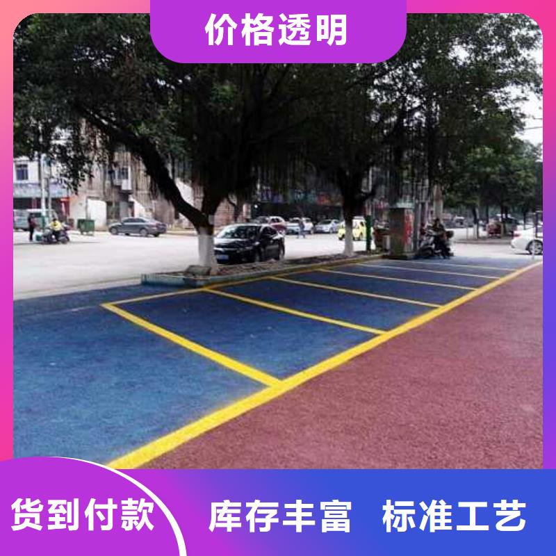 透水,藝術壓模地坪品質保障價格合理
