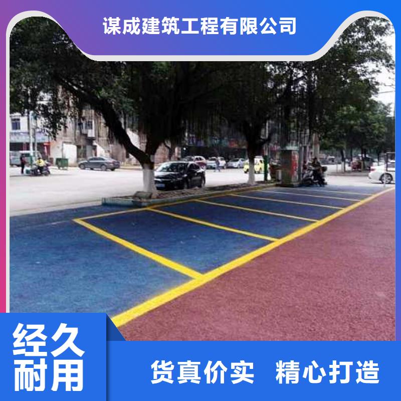 透水藝術(shù)壓模地坪貨源直供