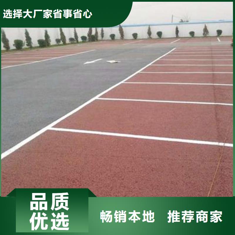 透水環(huán)氧樹脂地坪嚴(yán)格把控質(zhì)量