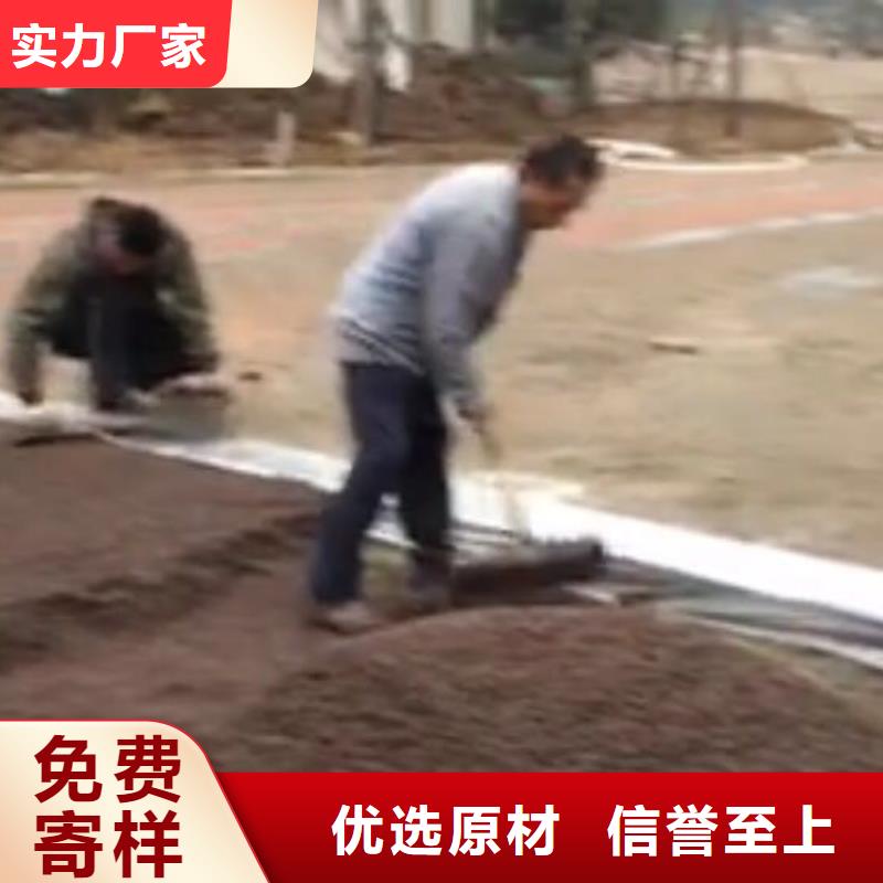 透水彩色透水混凝土大品牌值得信賴