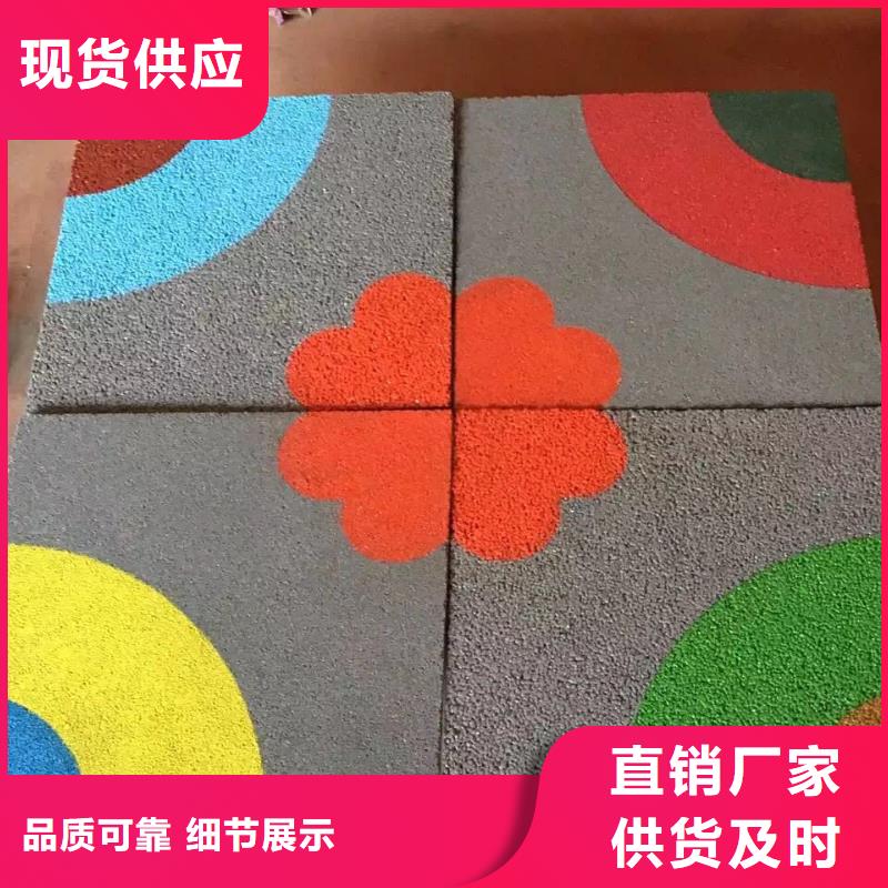 透水藝術壓模地坪信譽至上
