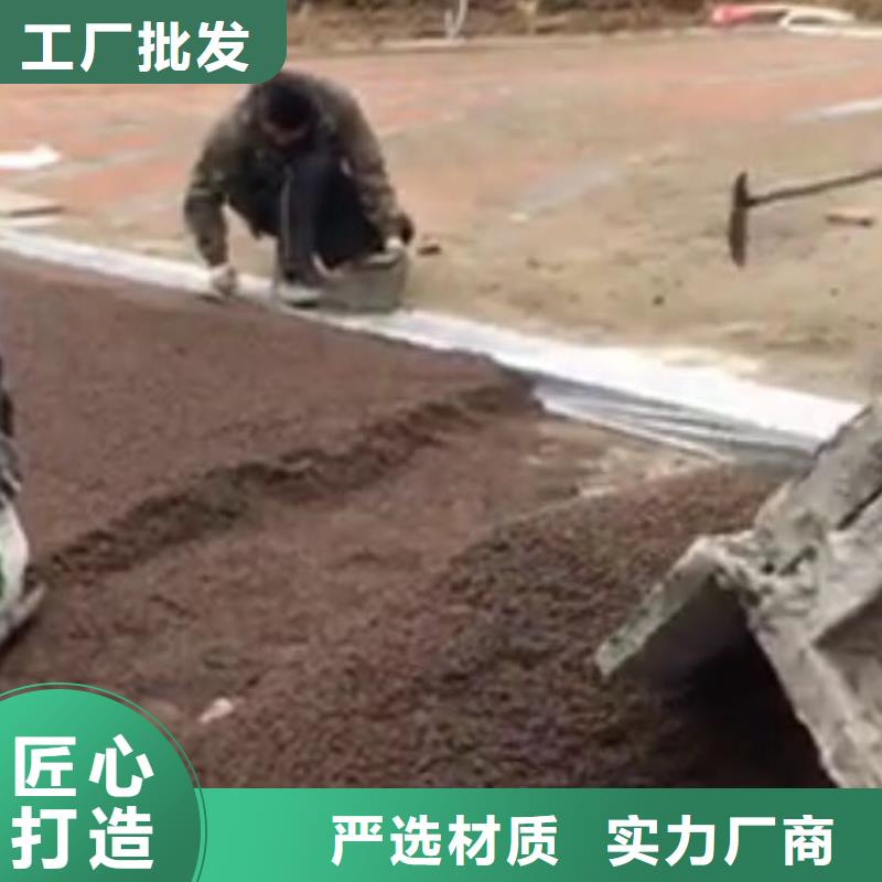【透水】彩色環氧地坪漆優良工藝