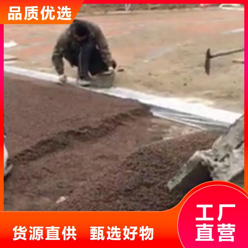 透水【廠房環氧自流平】合作共贏