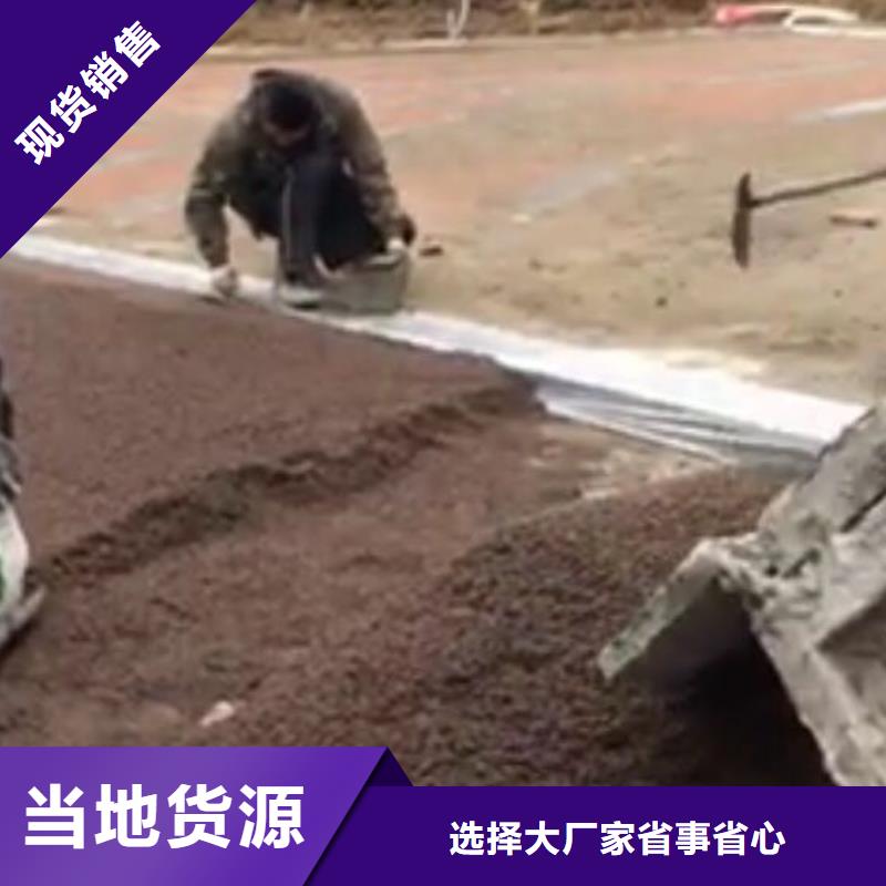 透水,藝術壓模地坪品質保障價格合理