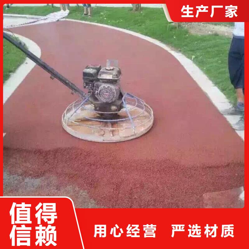 透水,廠房環氧自流平拒絕差價
