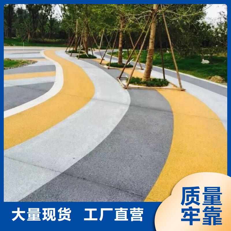 透水彩色透水混凝土用心做產(chǎn)品