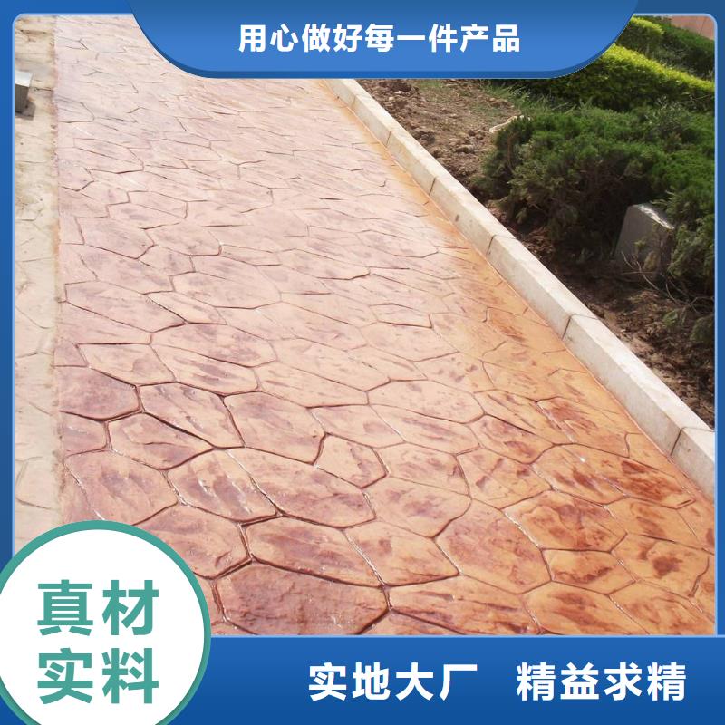 【壓花】廠房環(huán)氧自流平準時交付