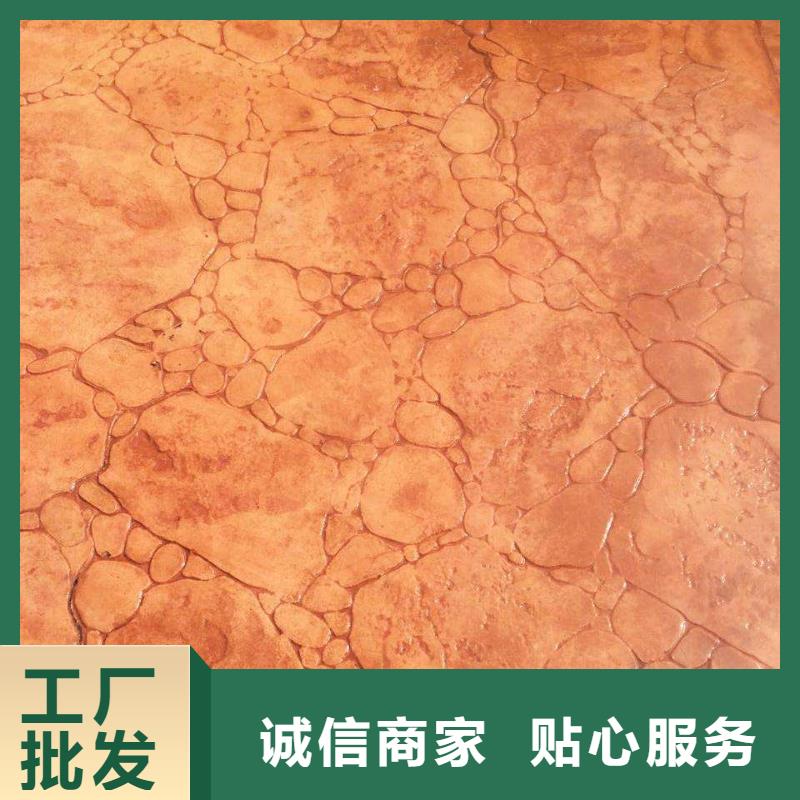 壓花_水泥壓印地坪庫存齊全廠家直供