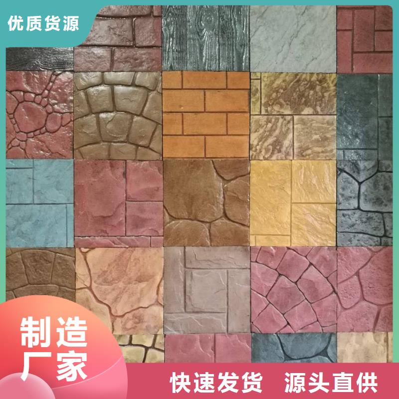 【壓花_水泥壓印地坪工藝層層把關】