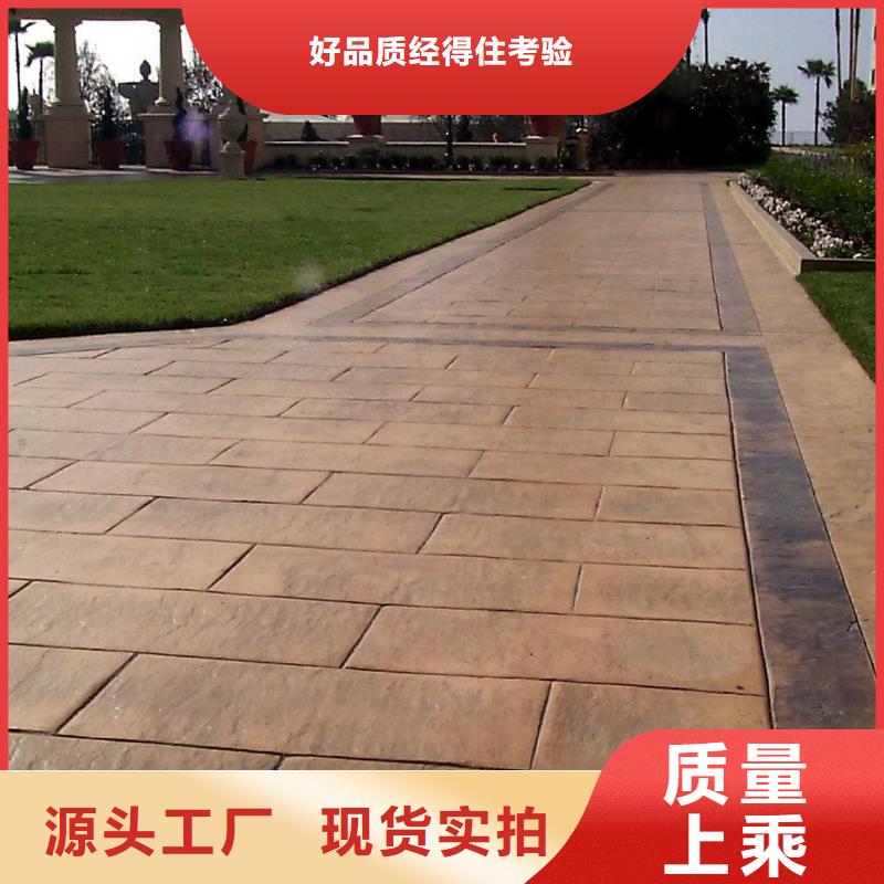 壓花環(huán)氧樹脂地坪保障
