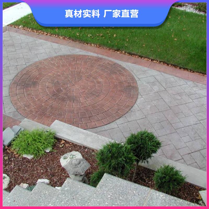 壓花環氧樹脂地坪貨源直供