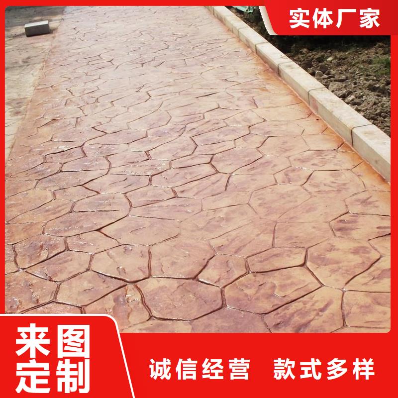 壓花,水泥壓印地坪實力優品