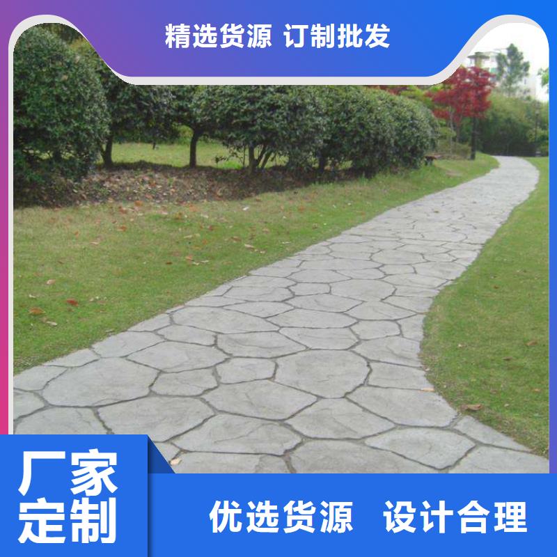 壓花環氧樹脂地坪貨源直供