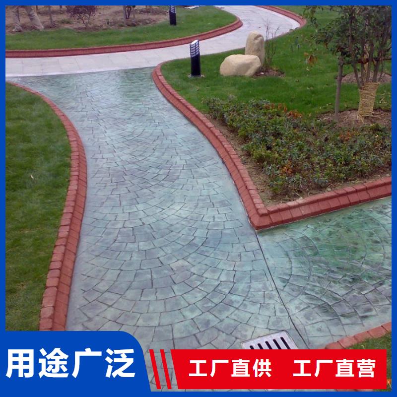 壓花彩色透水混凝土免費安裝