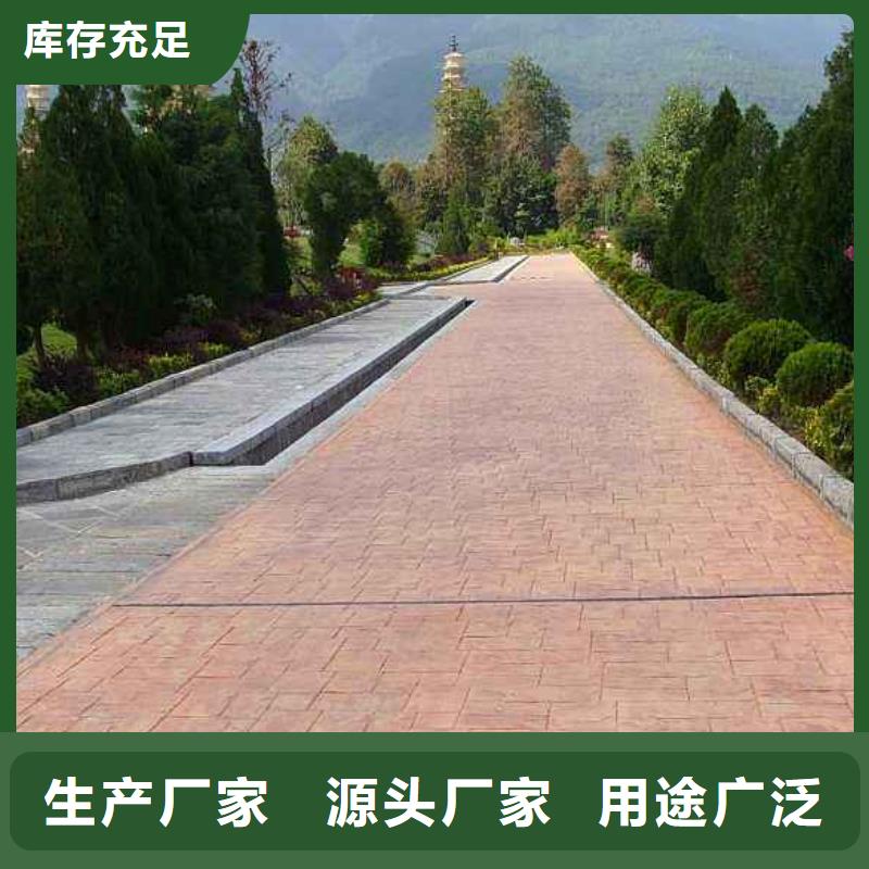壓花環氧樹脂地坪貨源直供