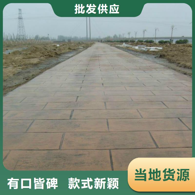 壓花-藝術壓模地坪廠家精選