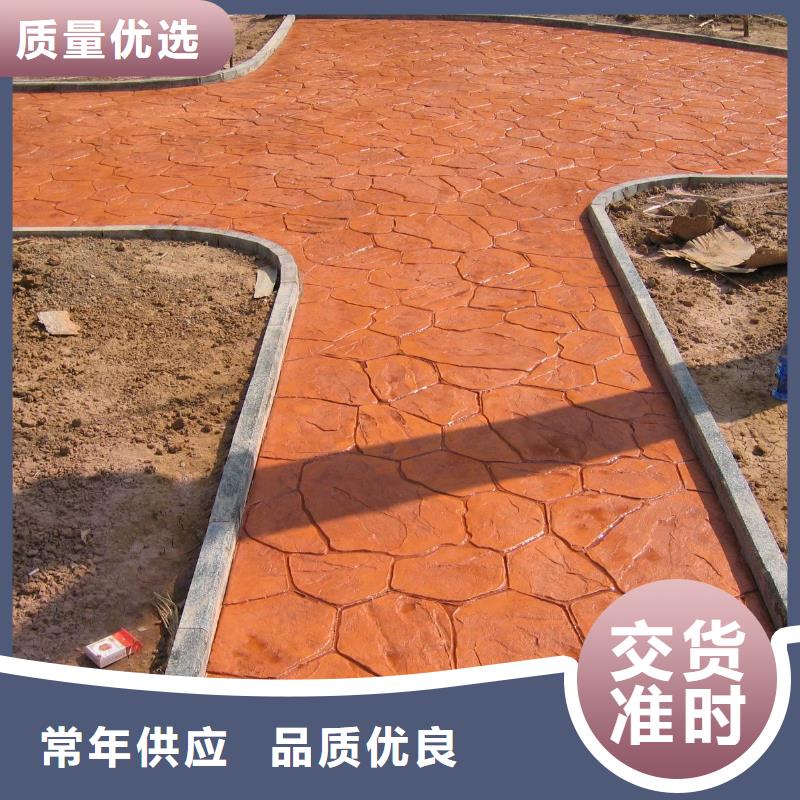 【壓花_水泥壓印地坪工藝層層把關】
