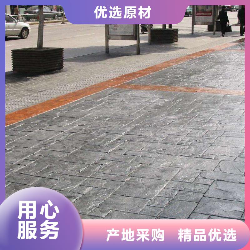 壓花,水泥壓印地坪實力優品