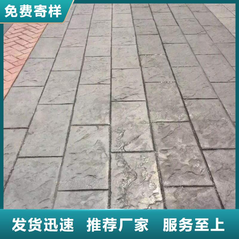 壓花,水泥壓印地坪實力優品