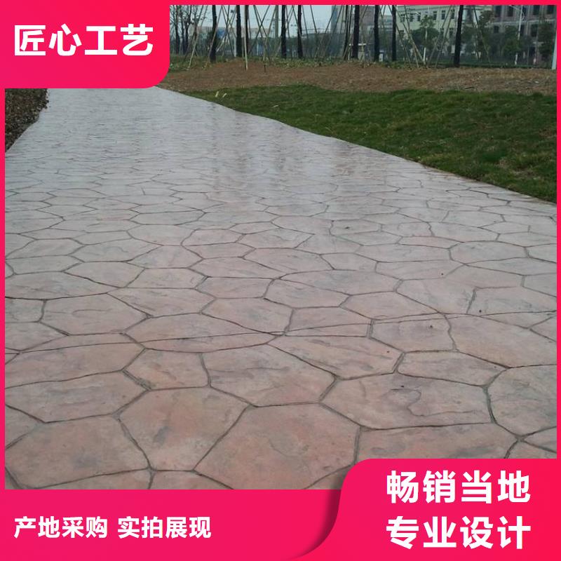 壓花藝術壓模地坪N年生產經驗