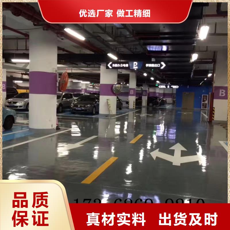 【環(huán)氧_藝術(shù)壓模地坪優(yōu)選廠家】