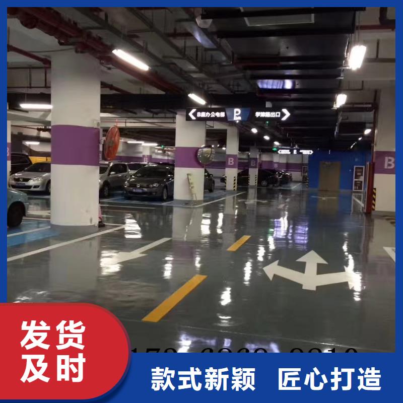 環氧環氧樹脂地坪優選貨源