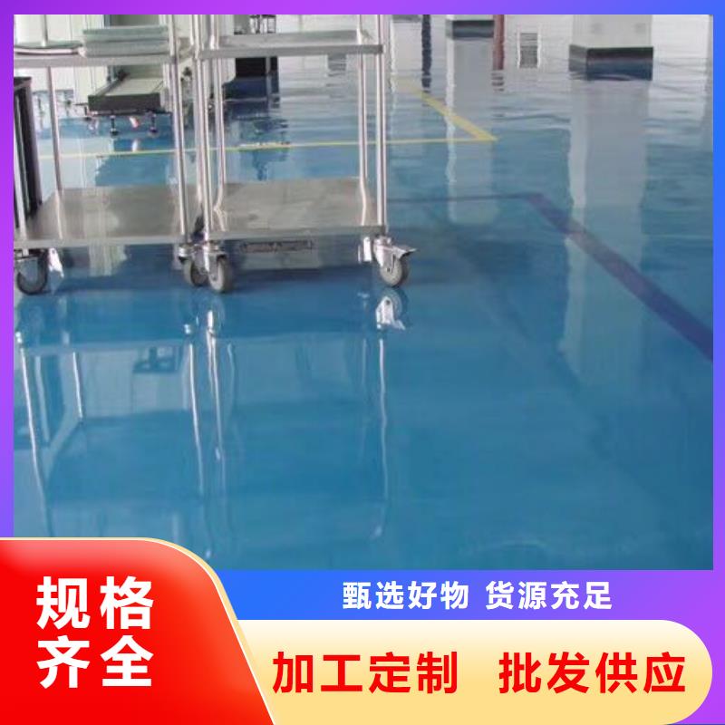 環(huán)氧水泥壓印地坪經(jīng)驗豐富質(zhì)量放心